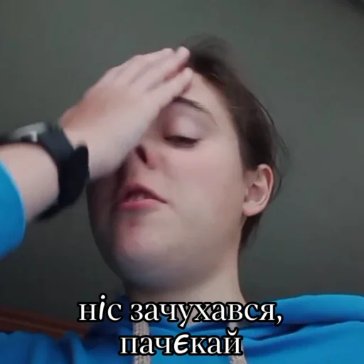 👃 Стикер «Крістінка шаліт» для Telegram