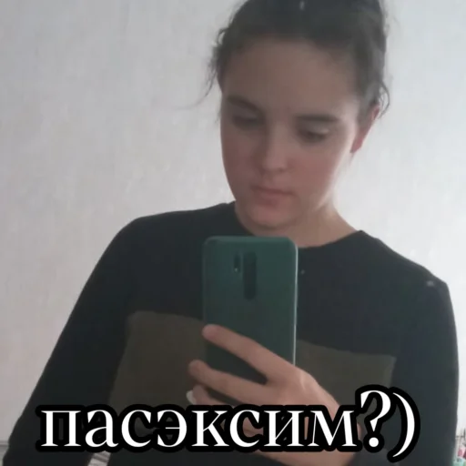 😏 Стикер «Крістінка шаліт» для Telegram