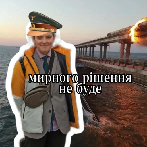 🔪 Стикер «Крістінка шаліт» для Telegram
