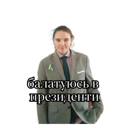 🎯 Стикер «Крістінка шаліт» для Telegram