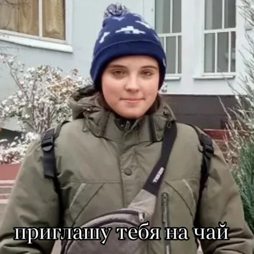 ☕️ Стикер «Крістінка шаліт» для Telegram