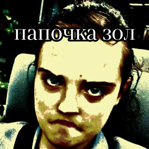 👿 Стикер «Крістінка шаліт» для Telegram