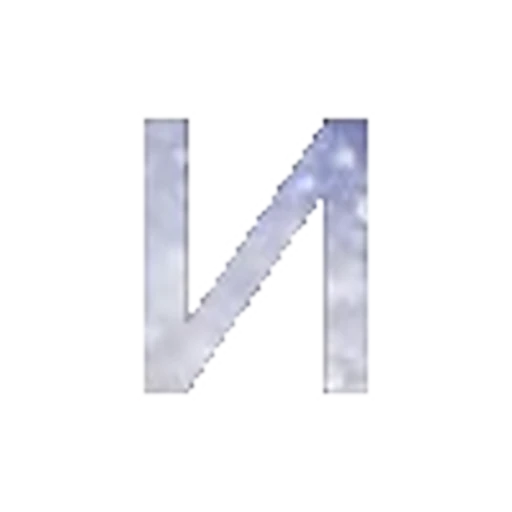 😀 Эмодзи «серебряный алфавит» для Telegram