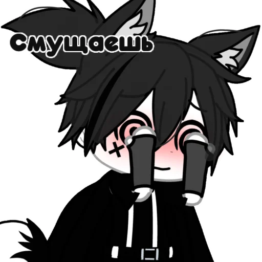 😣 Стикер «{Kristofer2}» для Telegram