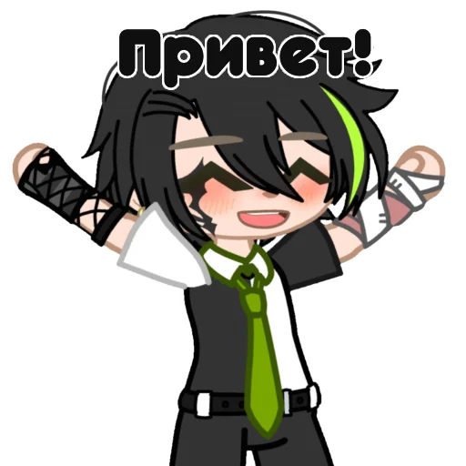 👋 Стикер «{Kristofer2}» для Telegram