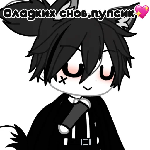 💤 Стикер «{Kristofer2}» для Telegram