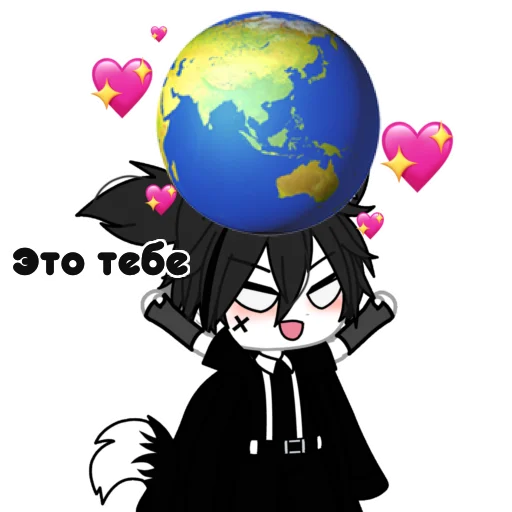 🌍 Стикер «{Kristofer2}» для Telegram