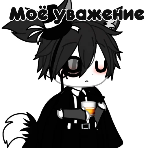 🥃 Стикер «{Kristofer2}» для Telegram