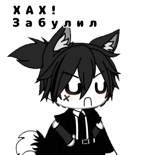 😏 Стикер «{Kristofer2}» для Telegram