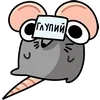 Стикер 31 Крис Кристина И
