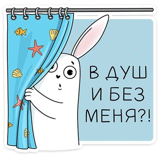 Стикер 14 Кроль 2.0