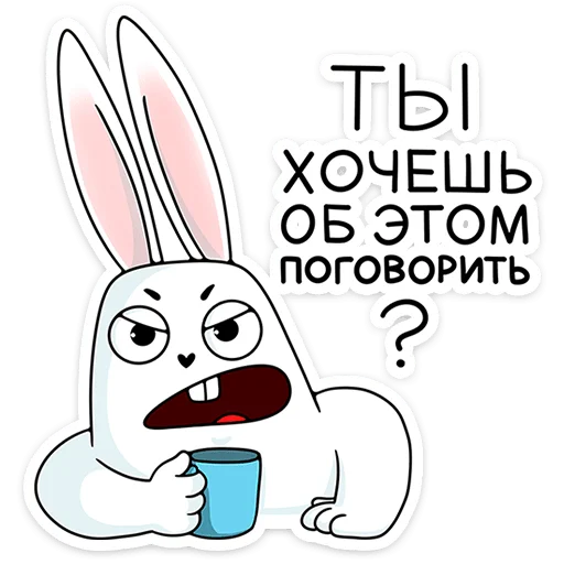 Стикер 2 Кроль 2.0