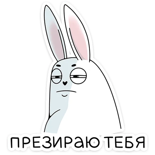 Стикер 43 Кроль 2.0