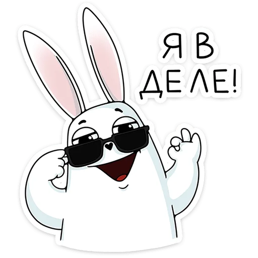 Стикер 35 Кроль 2.0