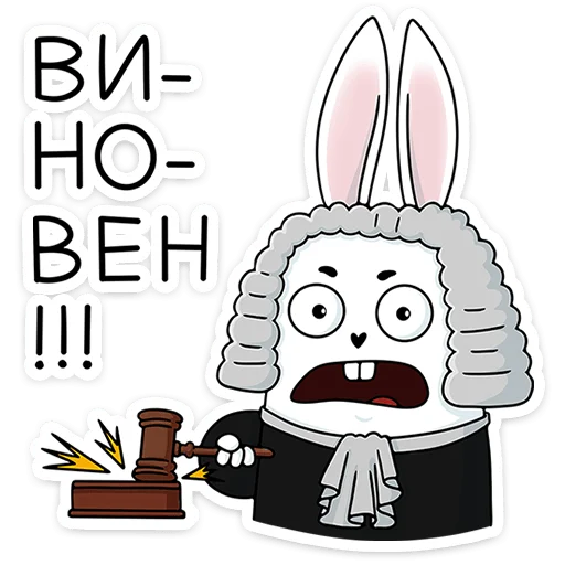 Стикер 19 Кроль 2.0