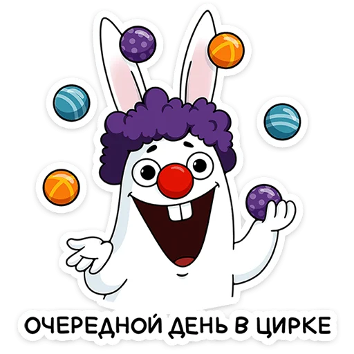 Стикер 42 Кроль 2.0