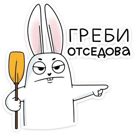 Стикер 22 Кроль 2.0
