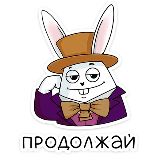 Стикер 36 Кроль 2.0