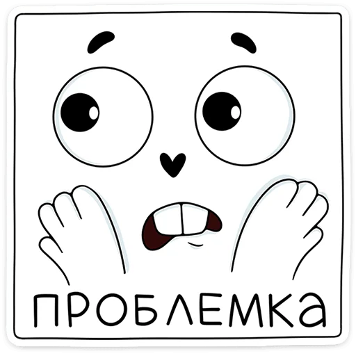 Стикер 23 Кроль 2.0