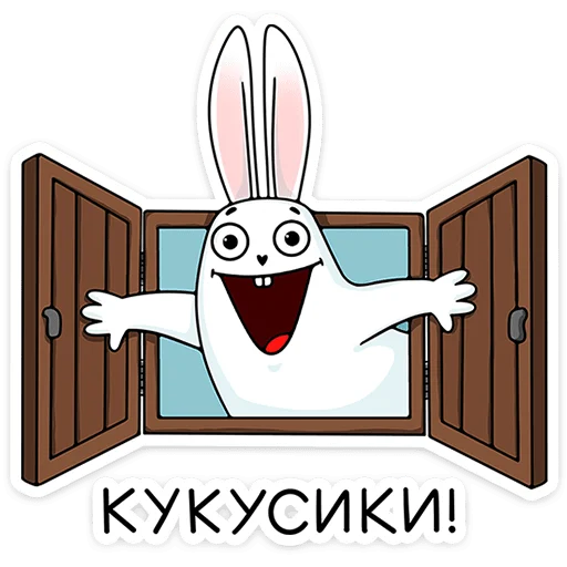 Стикер 30 Кроль 2.0