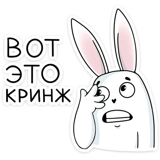 Стикер 26 Кроль 2.0