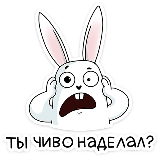 Стикер 25 Кроль 2.0