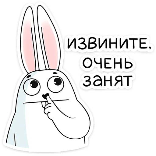Стикер 10 Кроль 2.0