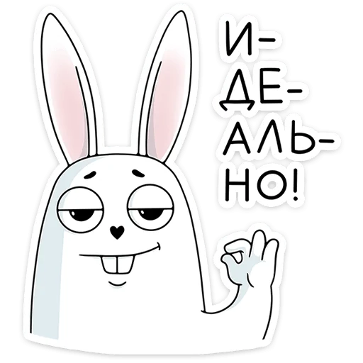 Стикер 40 Кроль 2.0