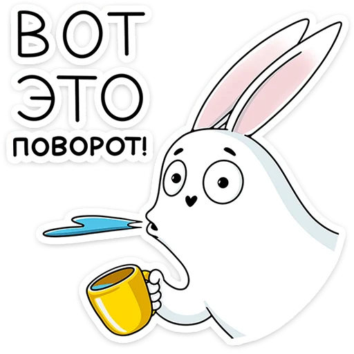 Стикер 15 Кроль 2.0