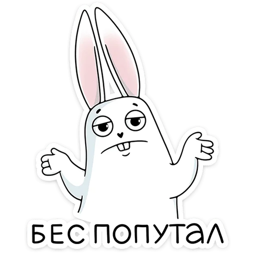 Стикер 29 Кроль 2.0