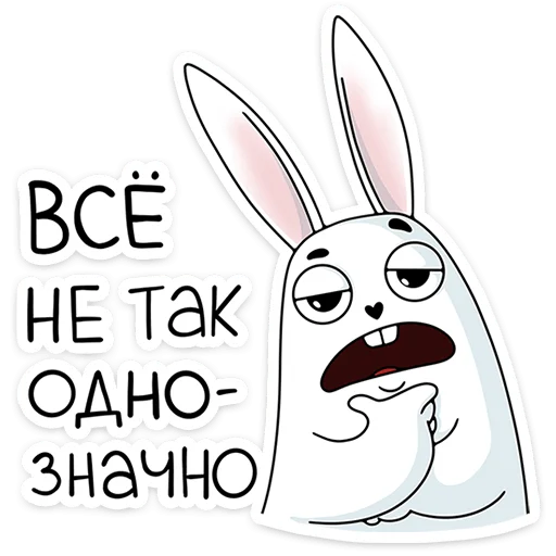 Стикер 2 Кроль