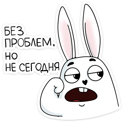 Стикер 30 Кроль