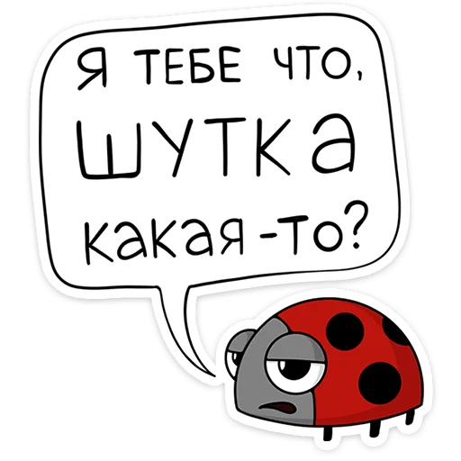 Стикер 19 Кроль