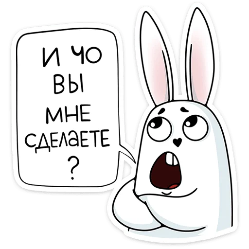 Стикер 6 Кроль