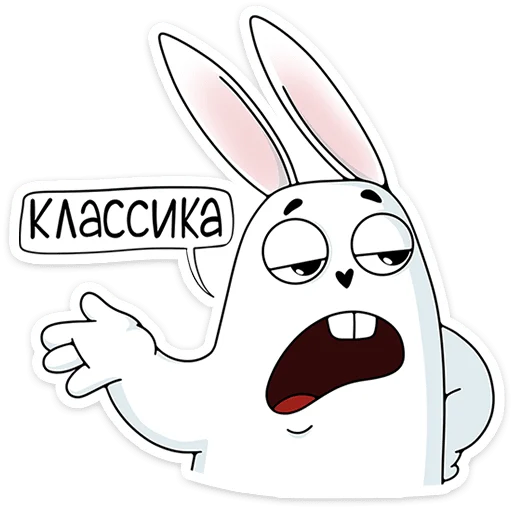 Стикер 22 Кроль