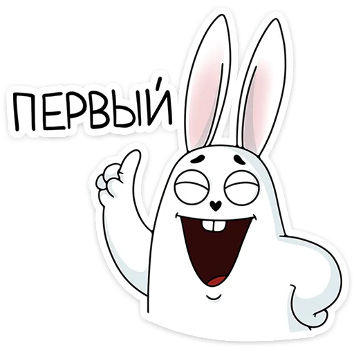 Стикер 31 Кроль