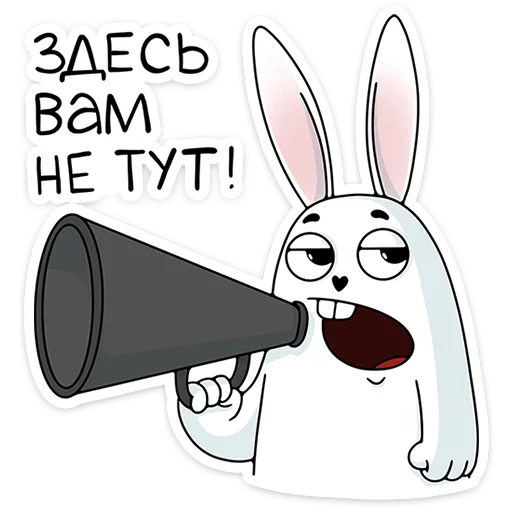 Стикер 48 Кроль