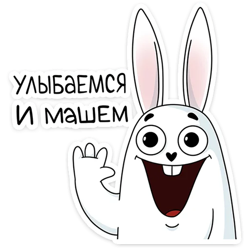 Стикер 27 Кроль