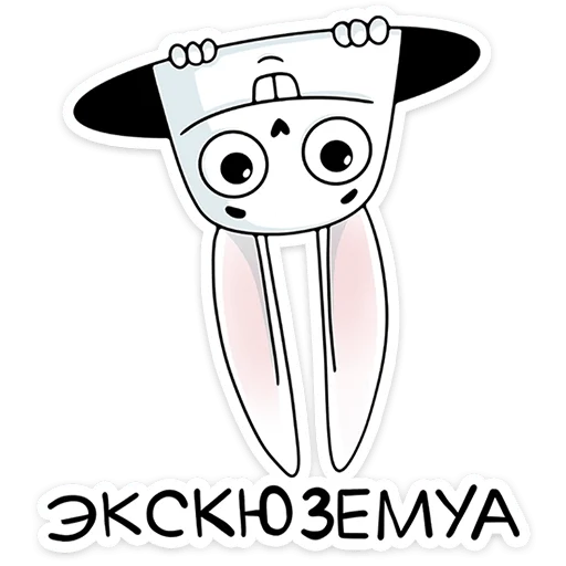 Стикер 15 Кроль