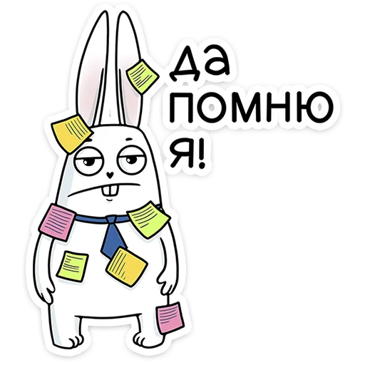 😐 Стикер «Кроль в офисе» для Telegram