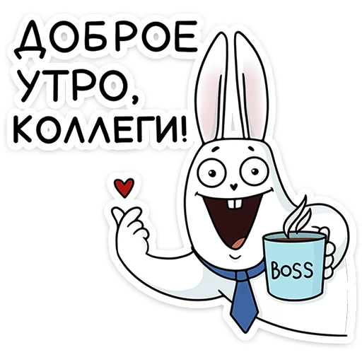 ☀️ Стикер «Кроль в офисе» для Telegram