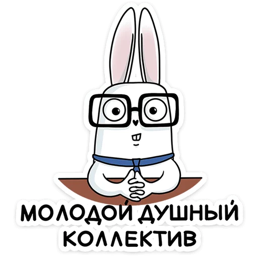🤓 Стикер «Кроль в офисе» для Telegram