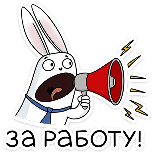 😡 Стикер «Кроль в офисе» для Telegram
