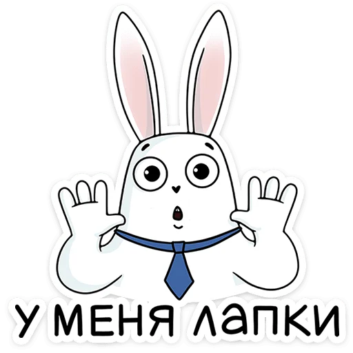 🙈 Стикер «Кроль в офисе» для Telegram
