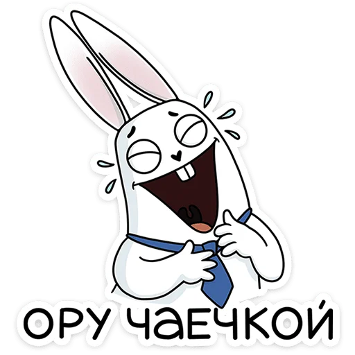 😃 Стикер «Кроль в офисе» для Telegram