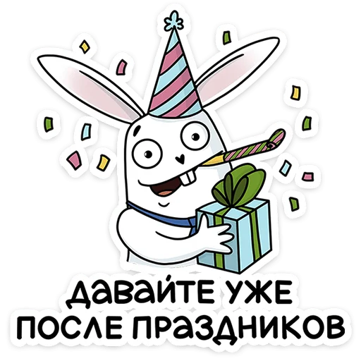 🎁 Стикер «Кроль в офисе» для Telegram