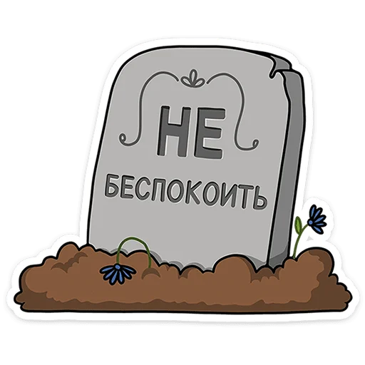 🙅‍♂️ Стикер «Кроль в офисе» для Telegram
