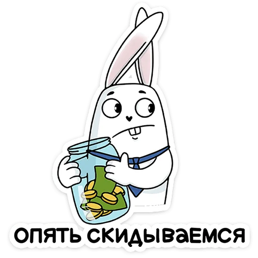 🗳 Стикер «Кроль в офисе» для Telegram