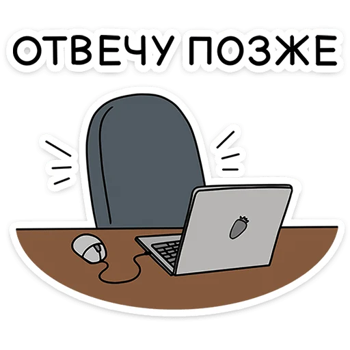 🙅‍♂️ Стикер «Кроль в офисе» для Telegram