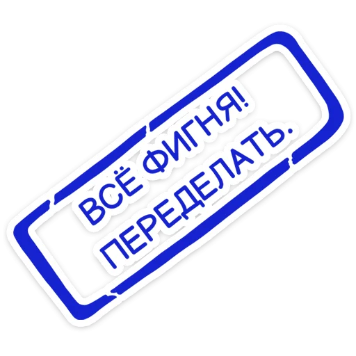 😡 Стикер «Кроль в офисе» для Telegram